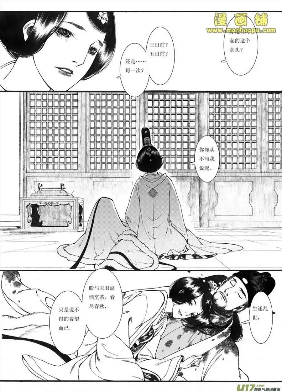 8话1