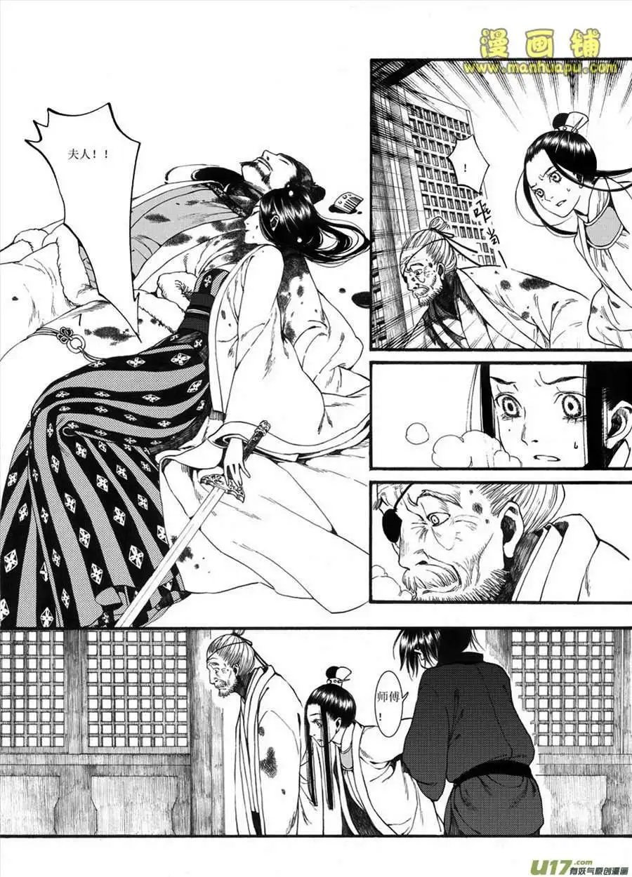 8话1