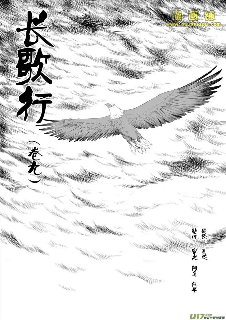 9话1