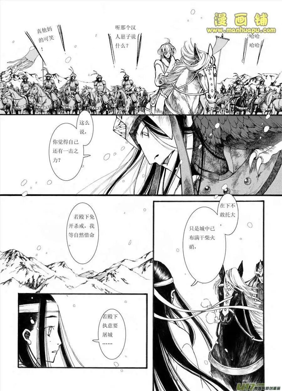 9话1