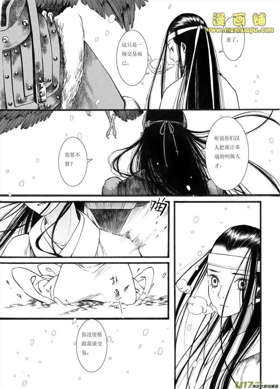 9话1