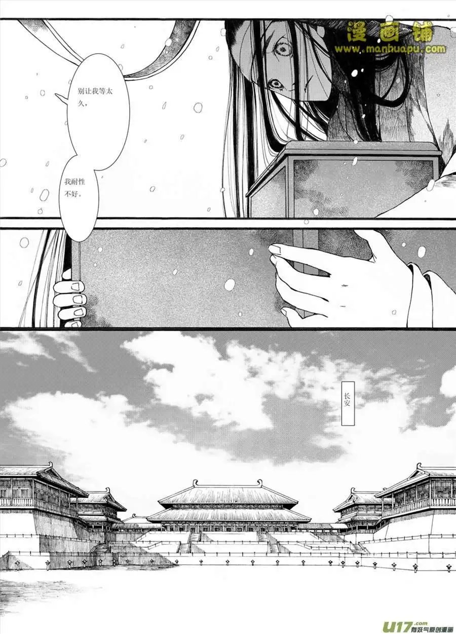 9话1