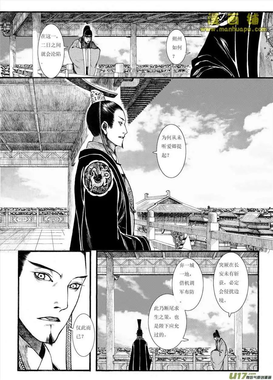 9话1