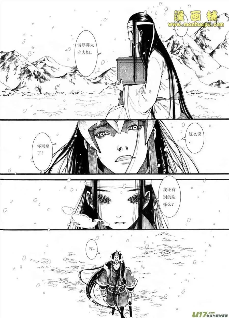 9话1