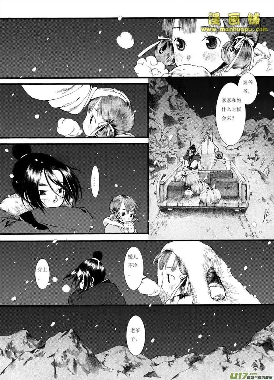 9话2