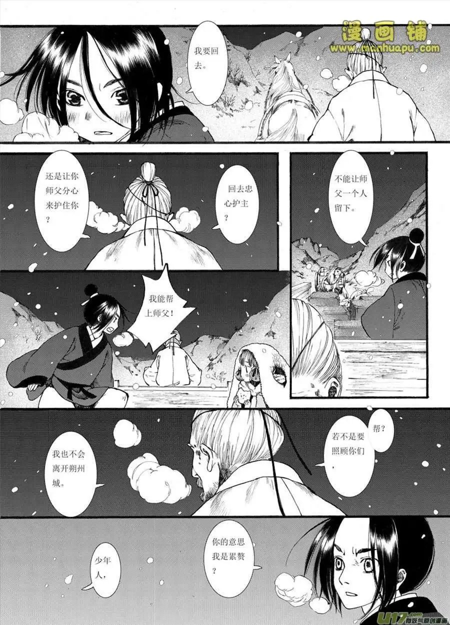9话2