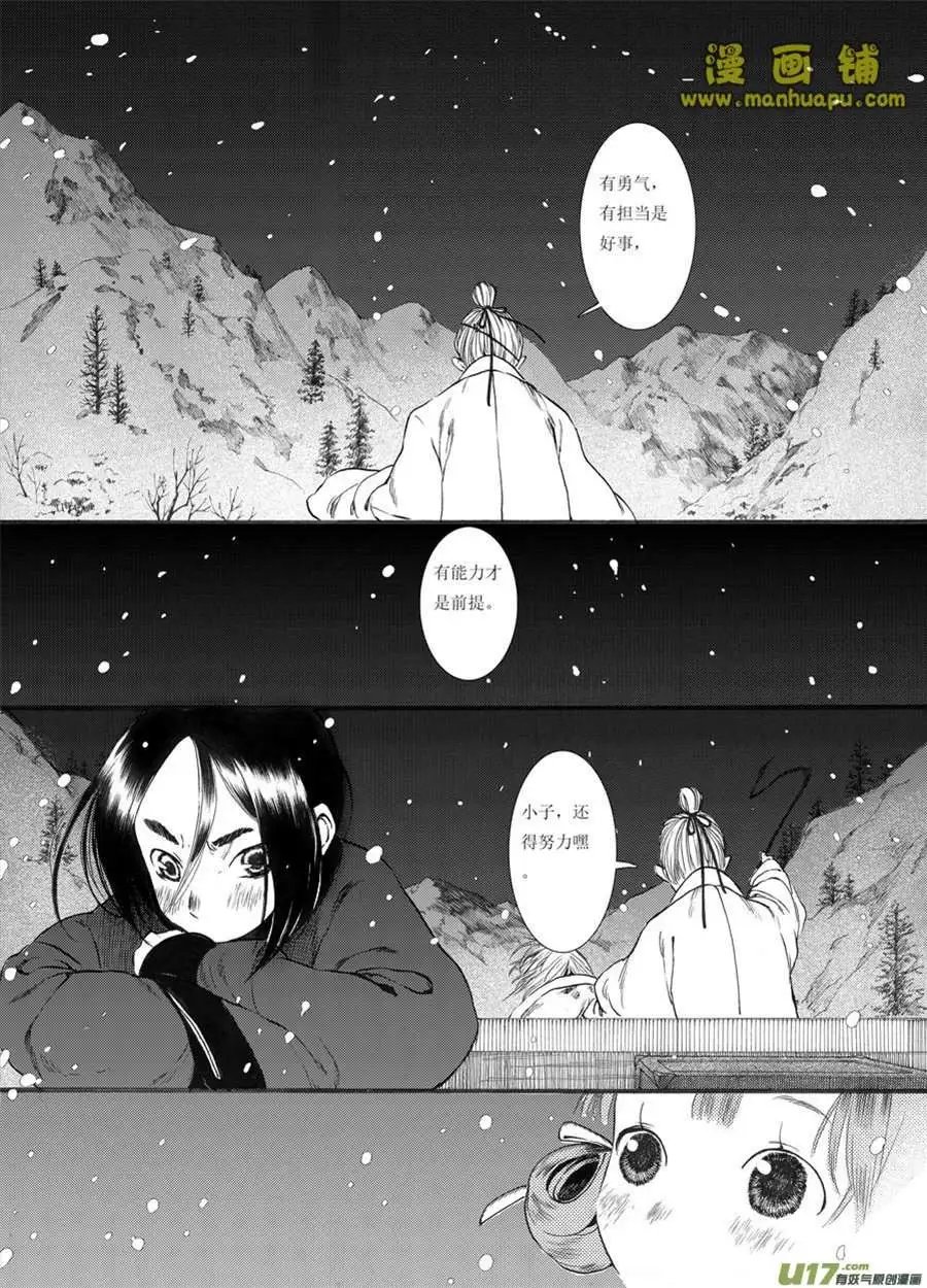 9话2