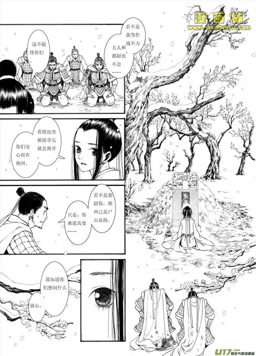 9话2