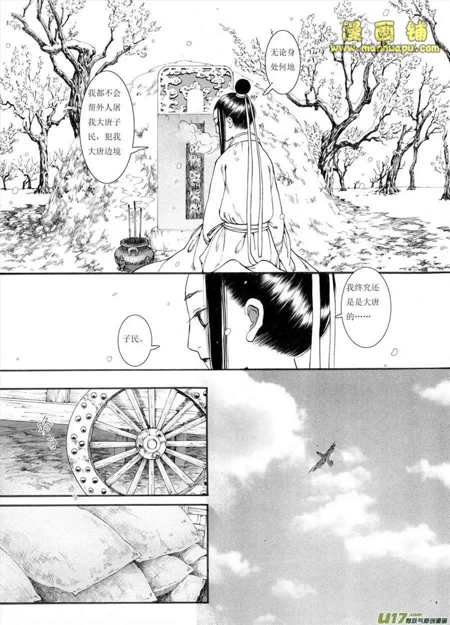 9话2