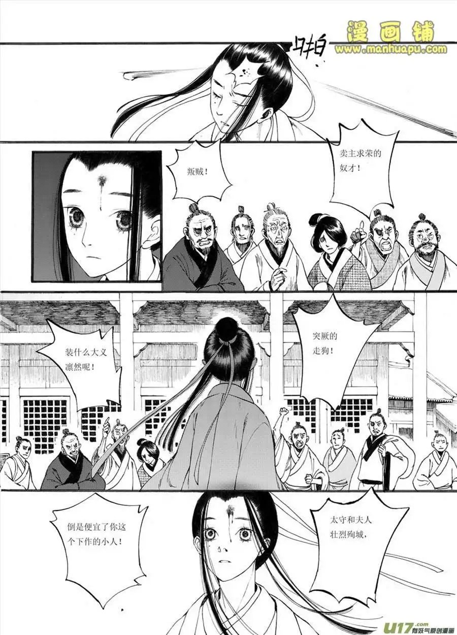 9话2