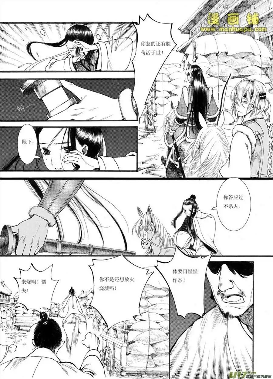 9话2