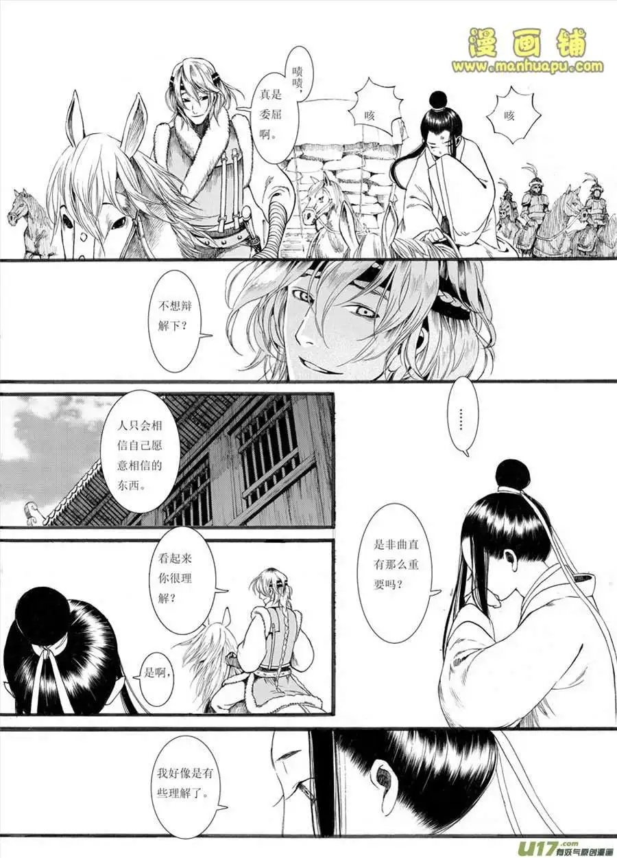 9话2