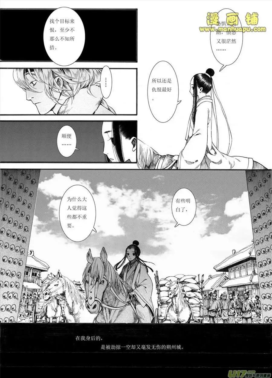 9话2