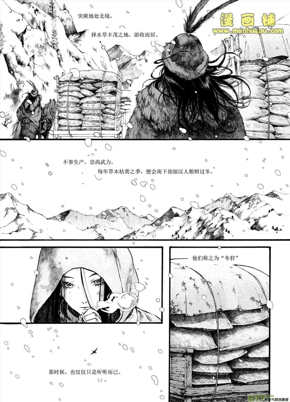 10话1