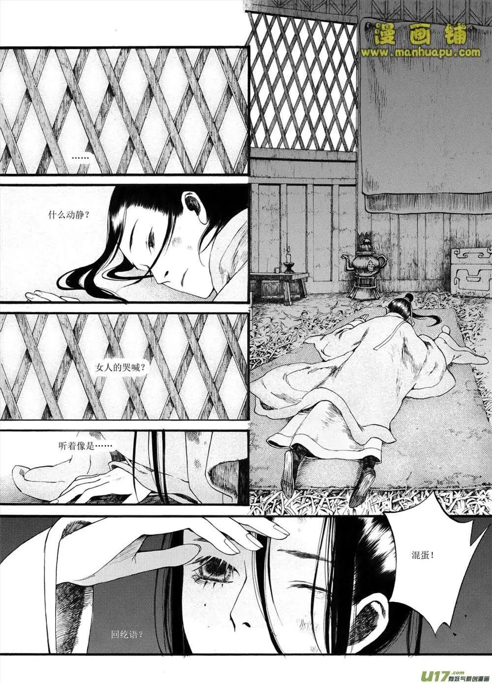10话1