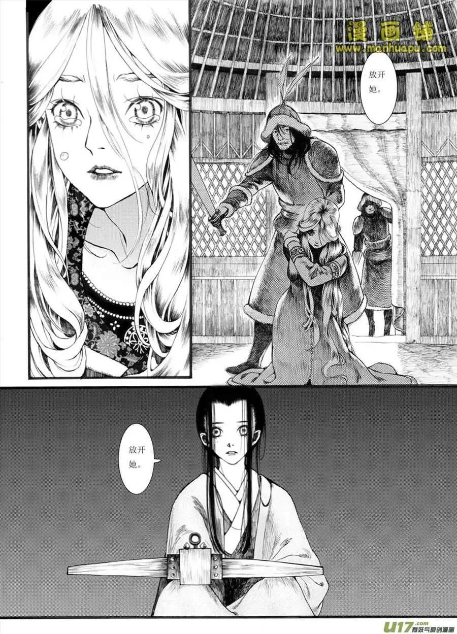 10话2