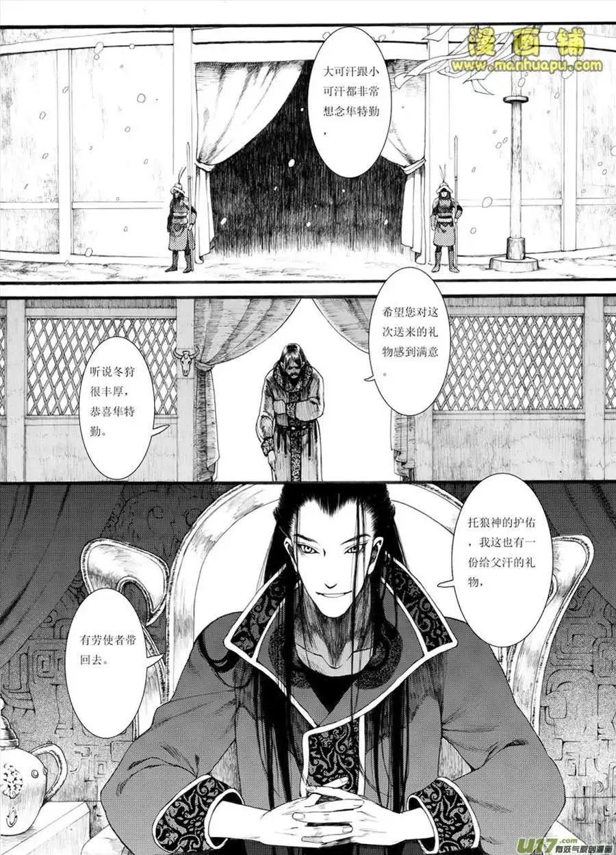 10话2