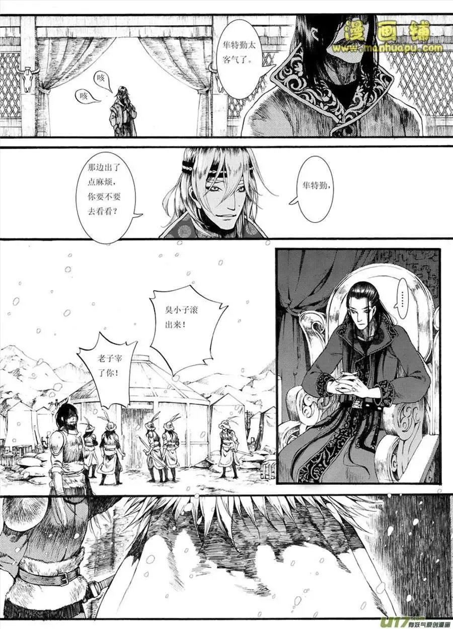 10话2