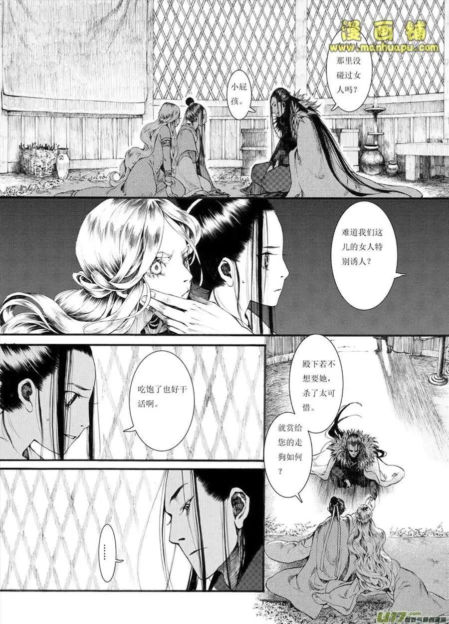 10话2