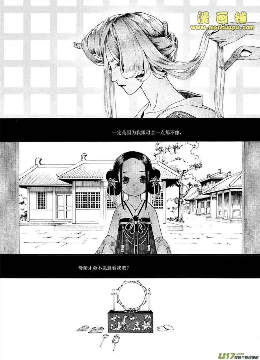 10话2