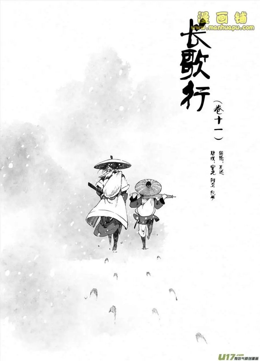 11话1