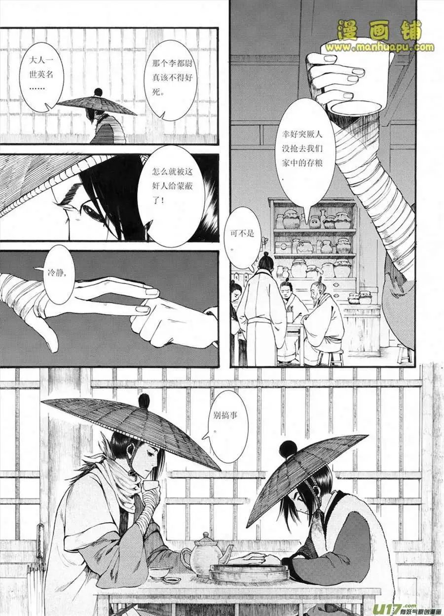 11话1