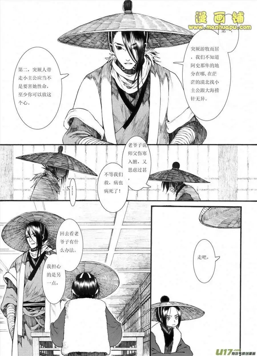 11话1