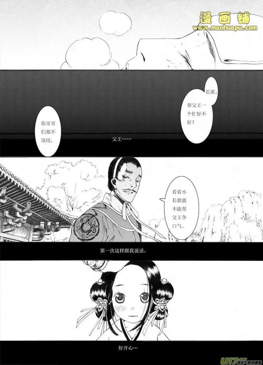 11话1