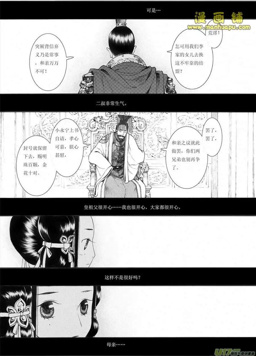 11话1