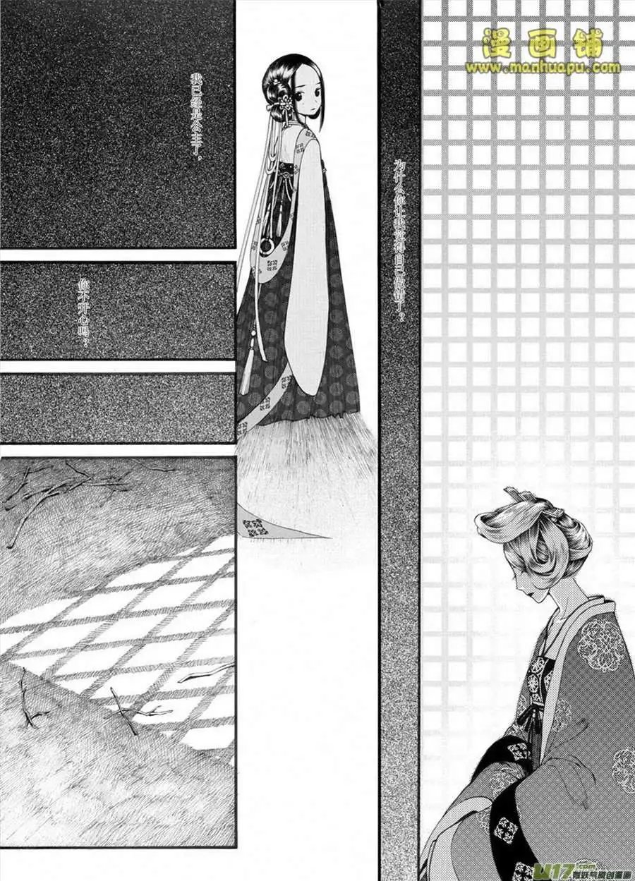 11话1