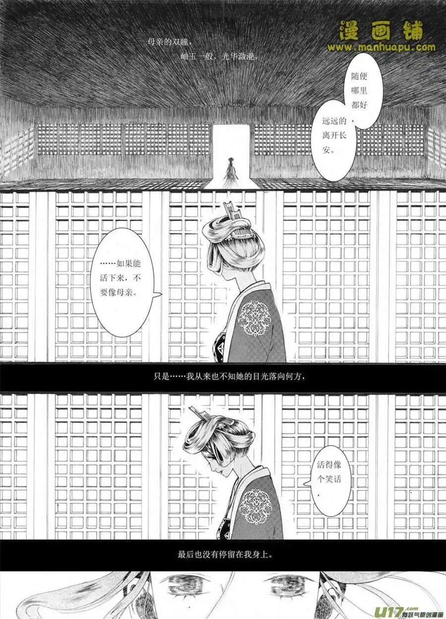 11话1