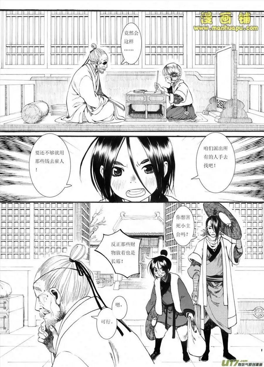 11话2