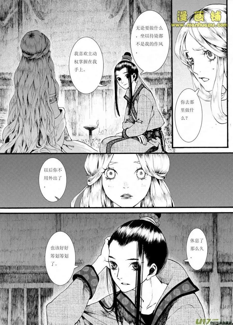 11话2