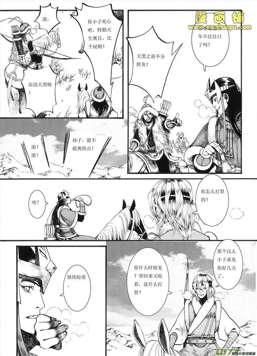 12话1