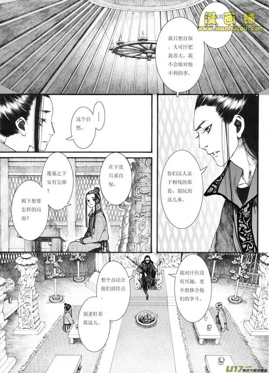12话1