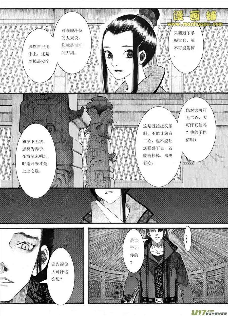 12话1
