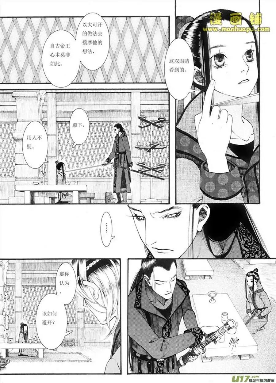12话1