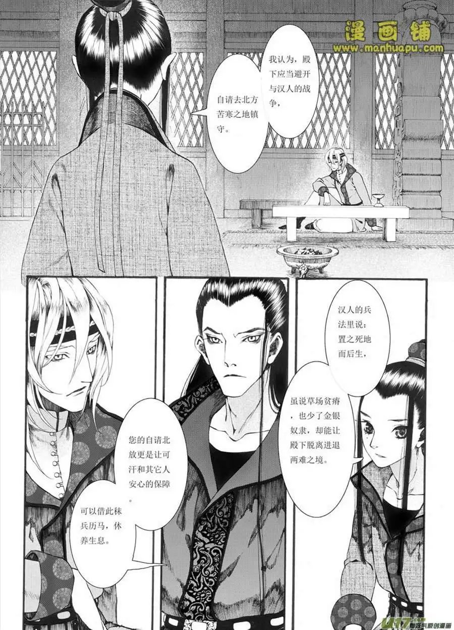 12话1