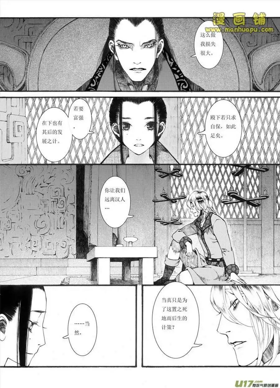12话1