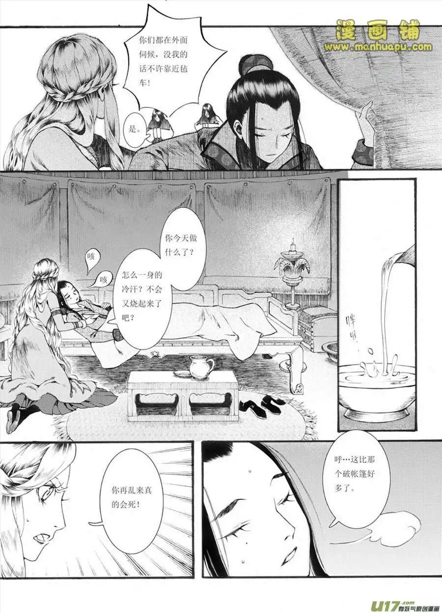12话2