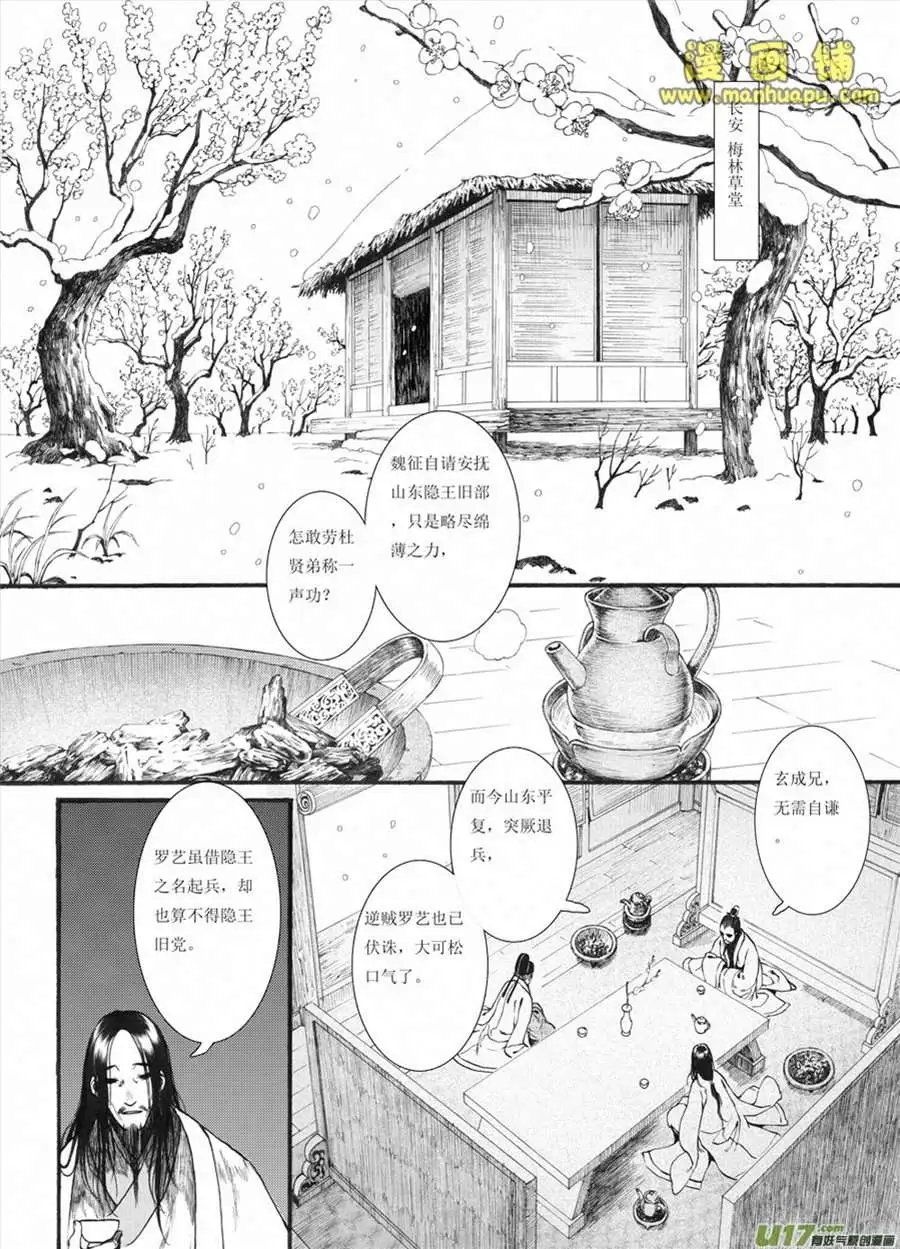 12话2