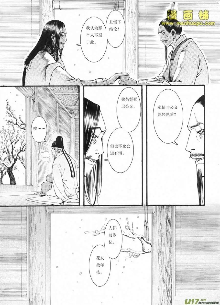 12话2