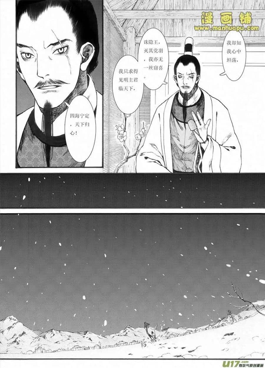 12话2