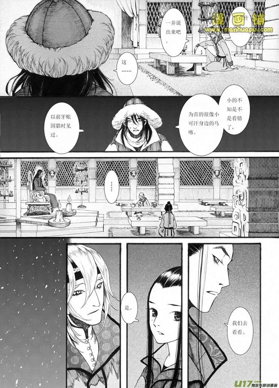 12话2