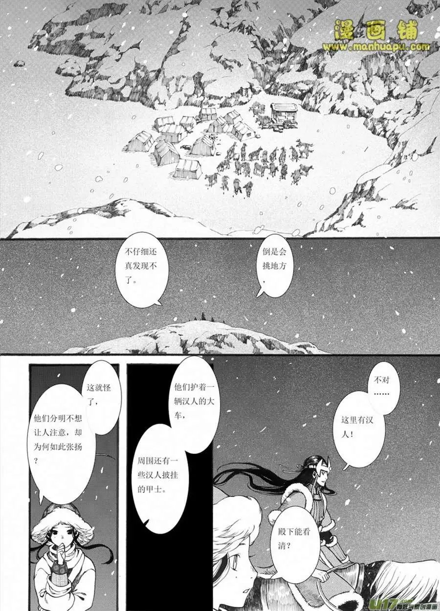 12话2
