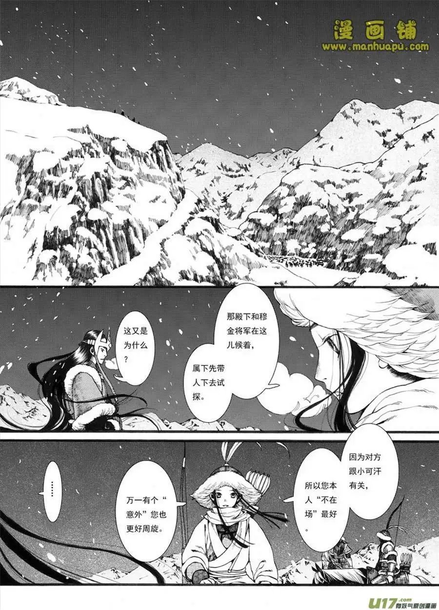13话1