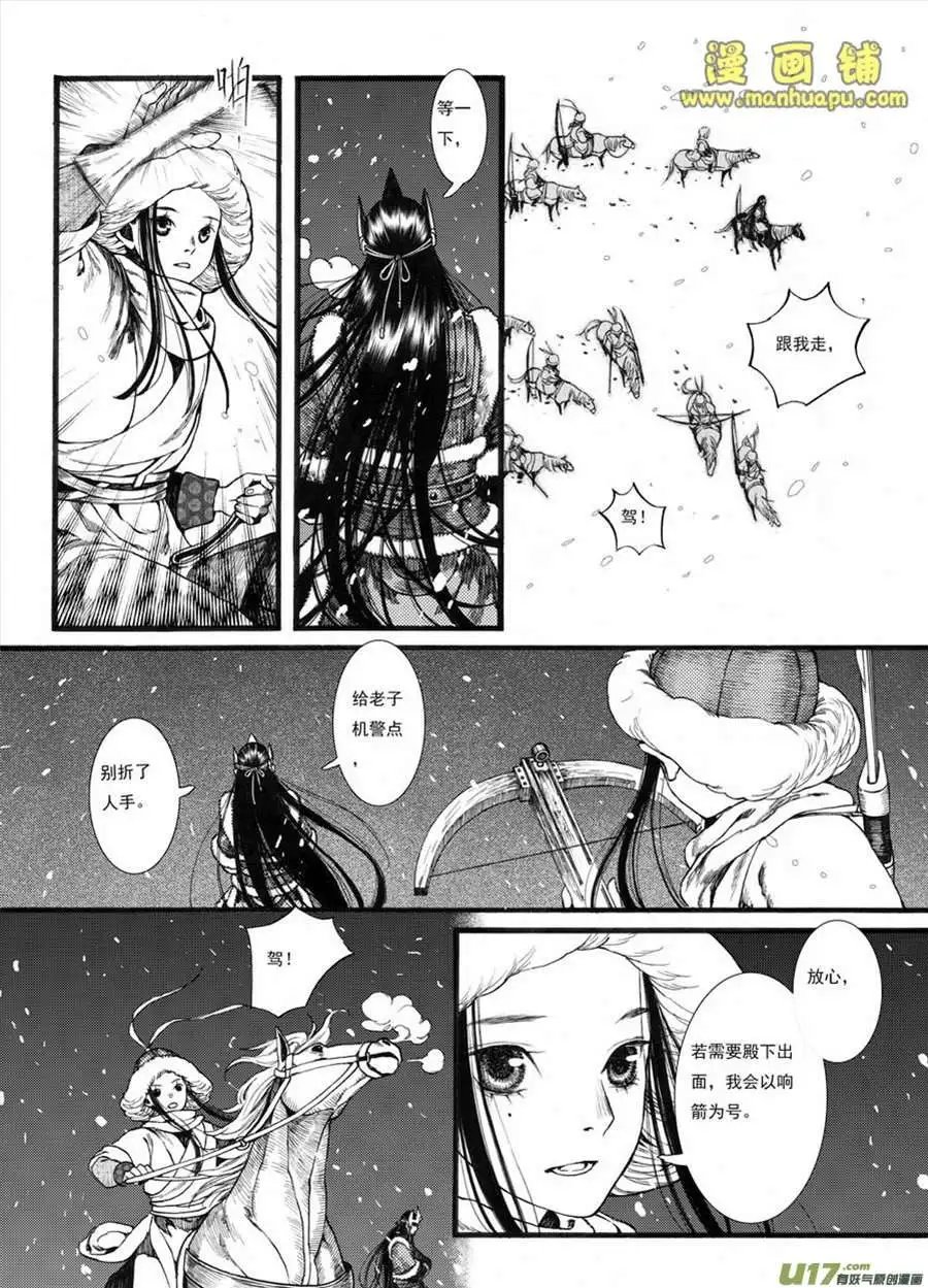 13话1