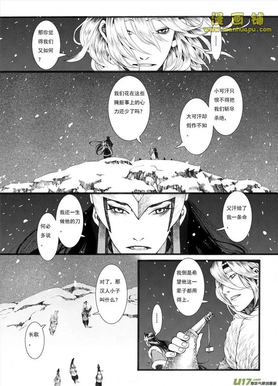 13话1