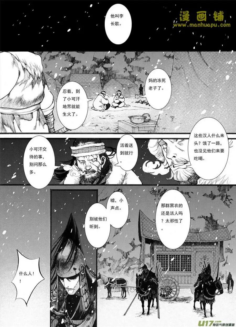 13话1