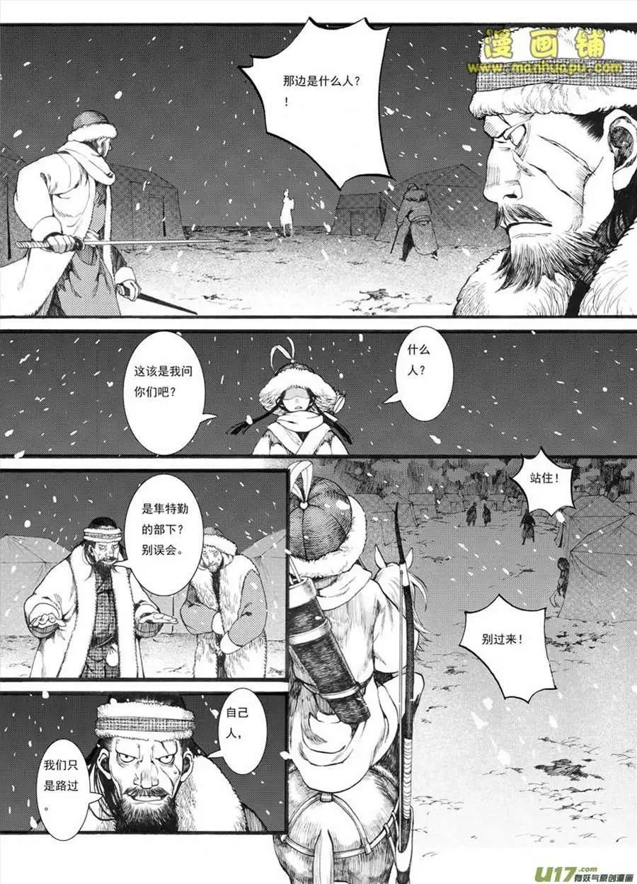 13话1